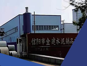 公司简介